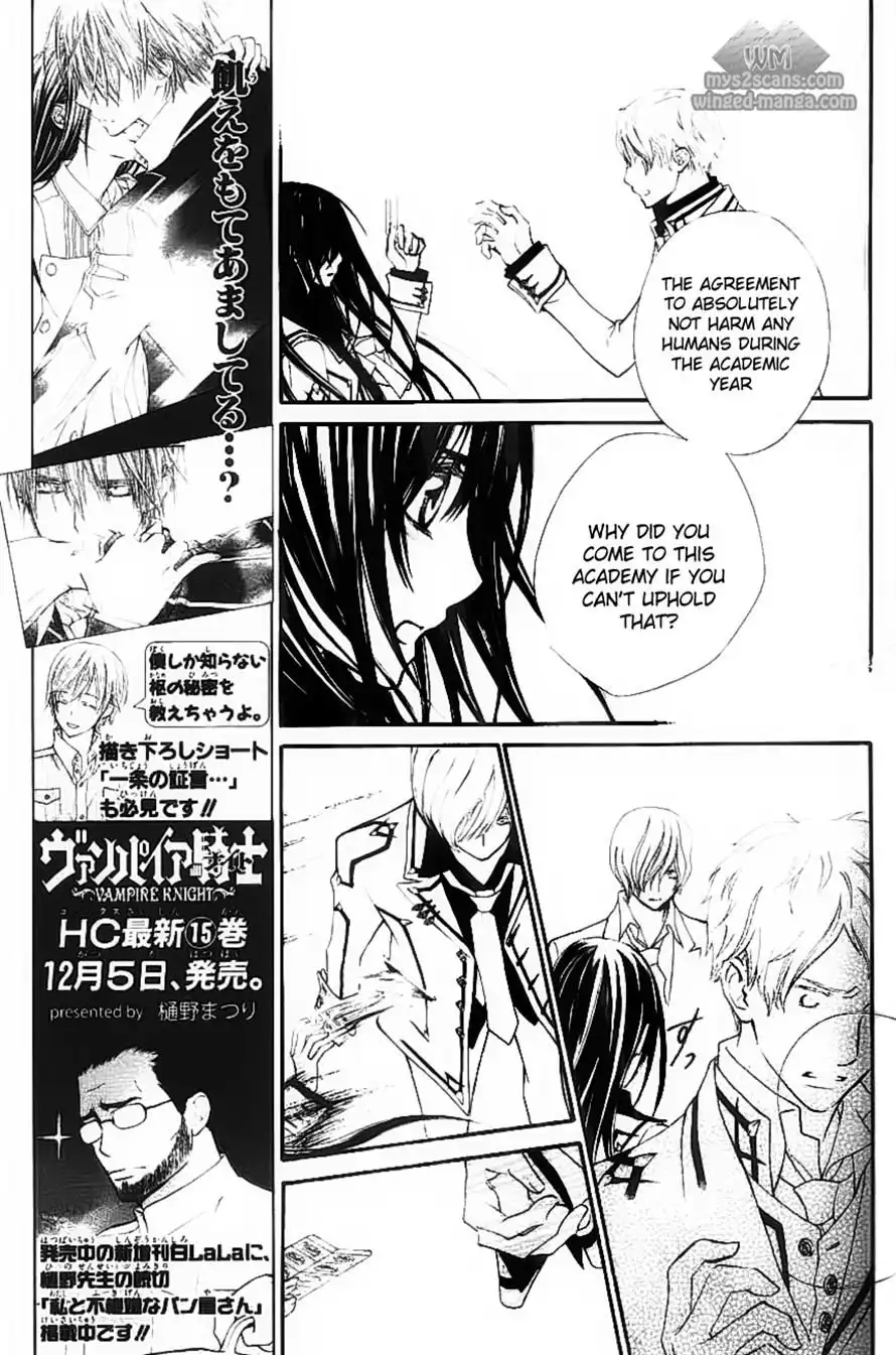 Vampire Knight Chapter 77 17